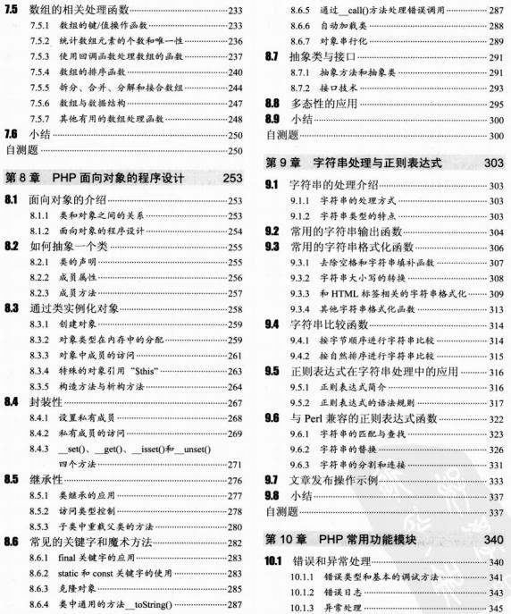 360截图20120418144348218.jpg