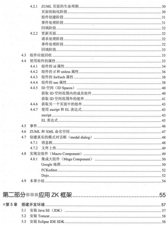 360截图20120418144724921.jpg