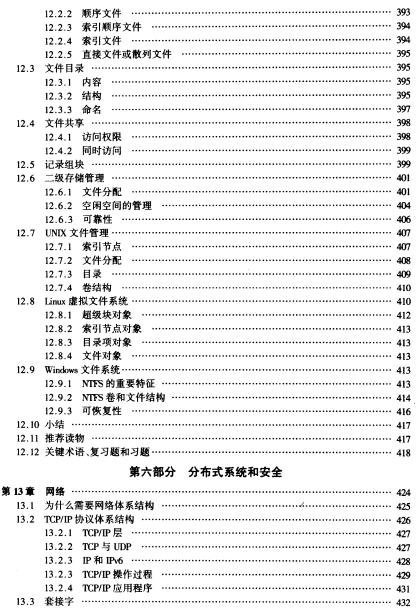 360截图20120419075511856.jpg