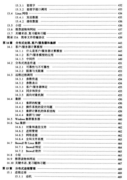 360截图20120419075532200.jpg