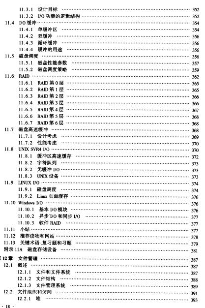 360截图20120419075451403.jpg