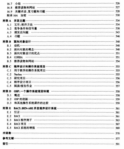 360截图20120419075618012.jpg