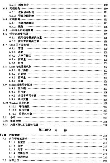 360截图20120419075405215.jpg