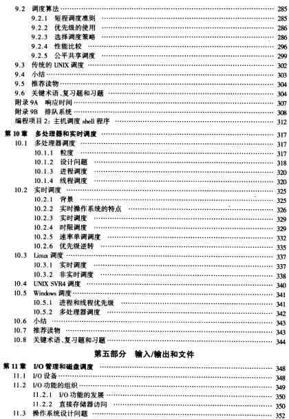360截图20120419075435981.jpg