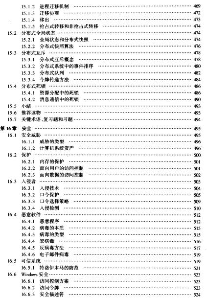 360截图20120419075549340.jpg