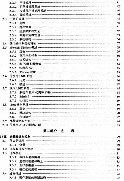 360截图20120419075318090.jpg