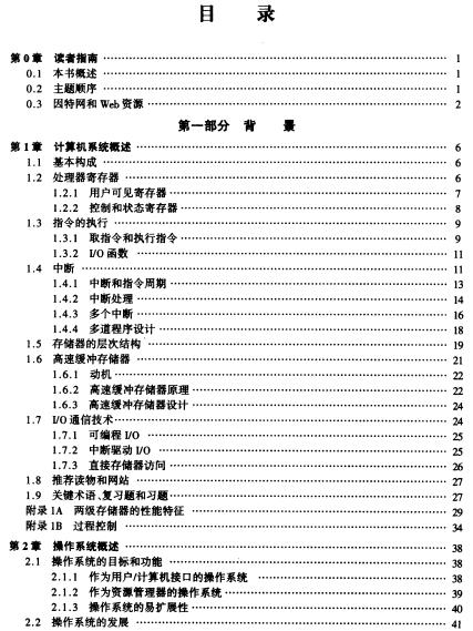 360截图20120419075259575.jpg