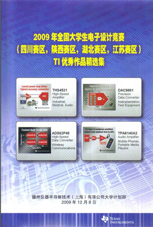360截图20120420162322562.jpg