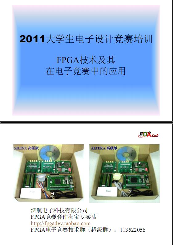 360截图20120420162555421.jpg