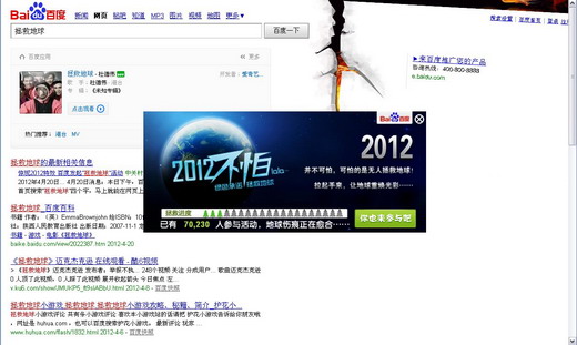 baidu.jpg