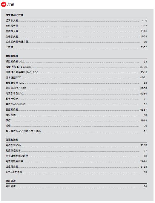 360截图20120429104813718.jpg