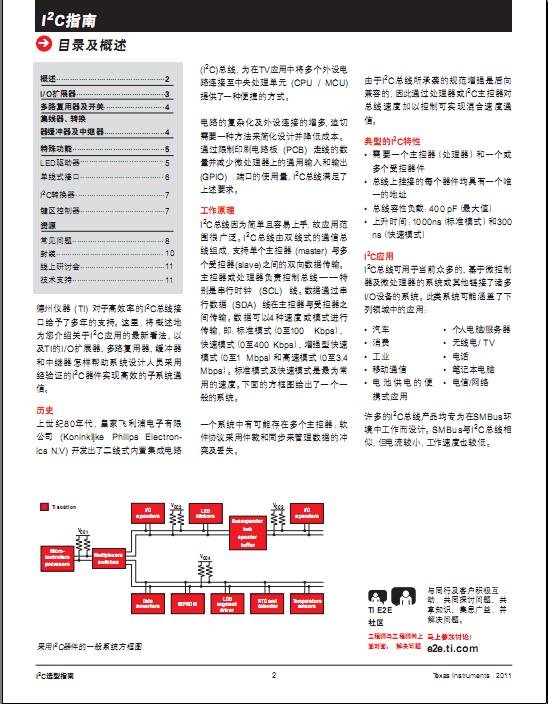 360截图20120429115856421.jpg