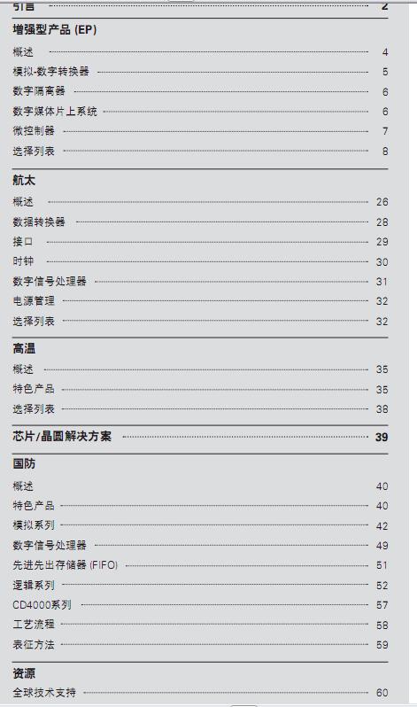 360截图20120429125935296.jpg