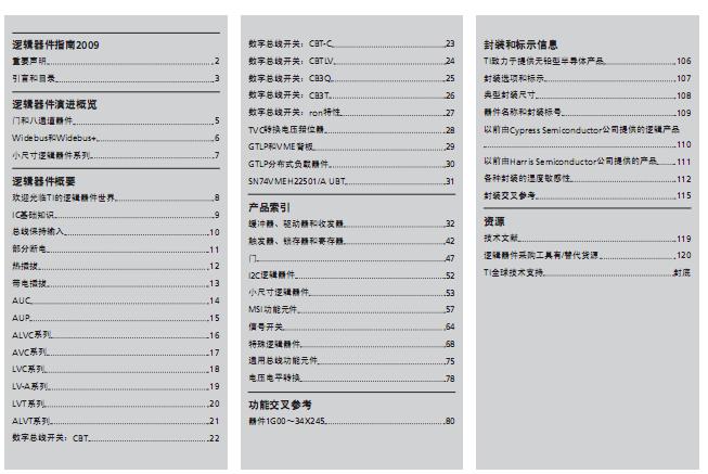 360截图20120429160337656.jpg