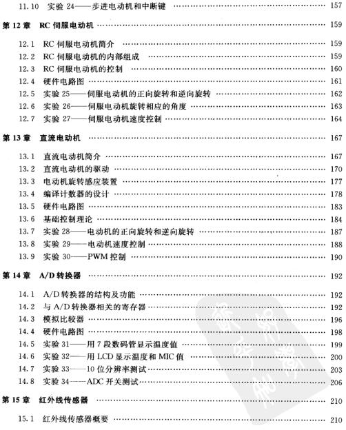 360截图20120501212054093.jpg