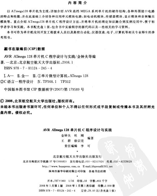 360截图20120501211924671.jpg