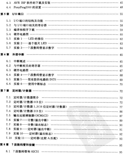 360截图20120501212020625.jpg