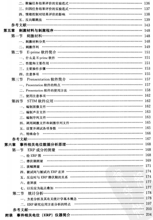 360截图20120504105538593.jpg