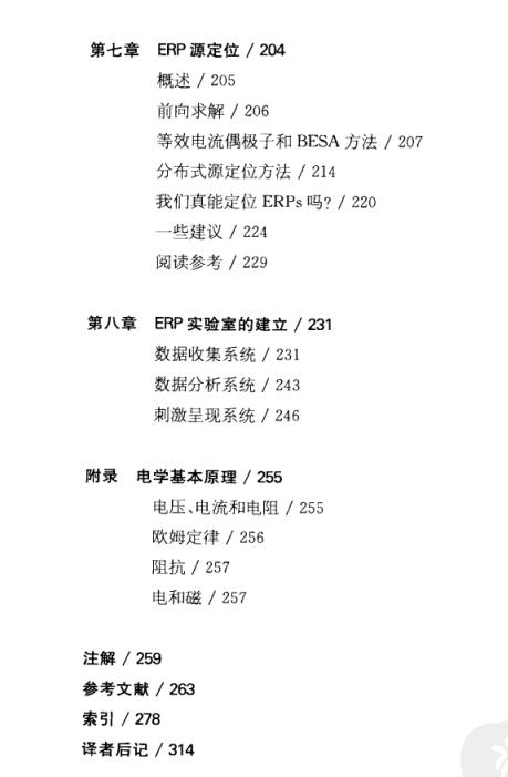 360截图20120504110258515.jpg