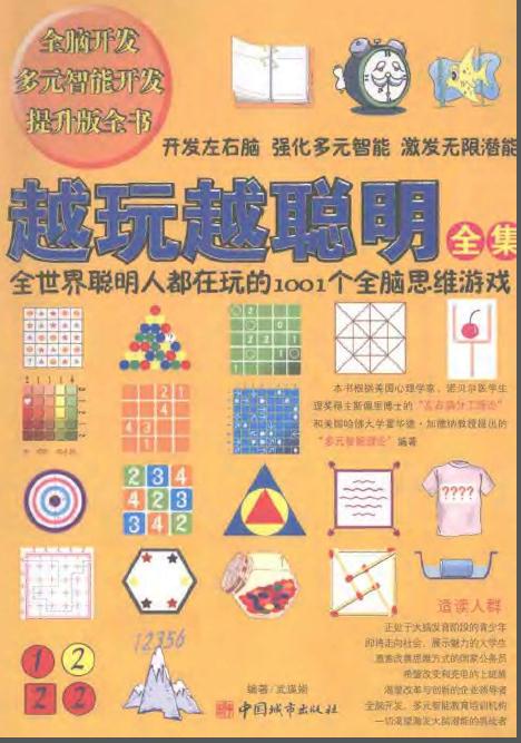 360截图20120508085805427.jpg