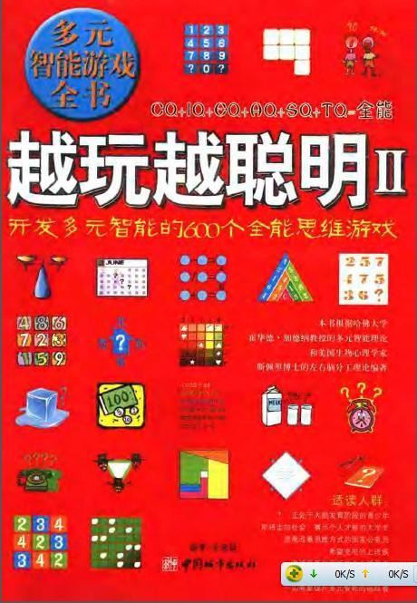 360截图20120508085319801.jpg