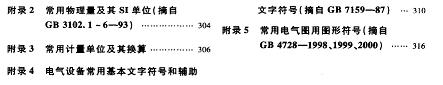 360截图20120520185200031.jpg