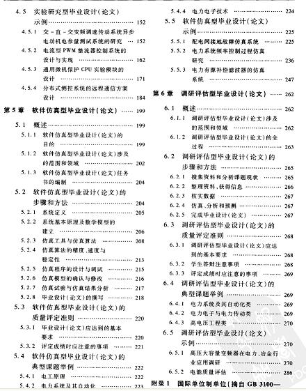 360截图20120520185149031.jpg
