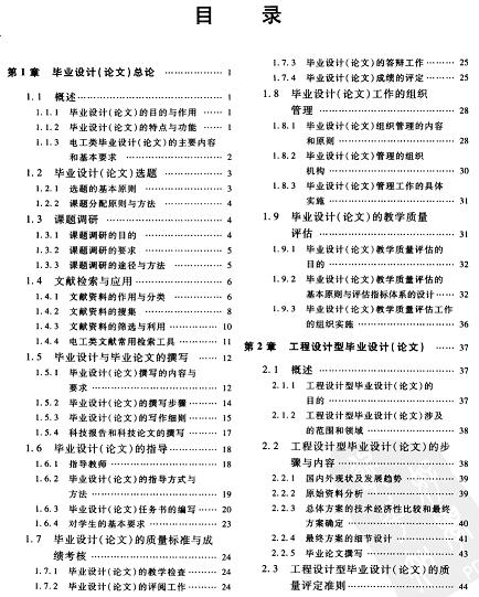 360截图20120520185105046.jpg