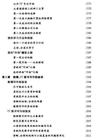 360截图20120527205735828.jpg