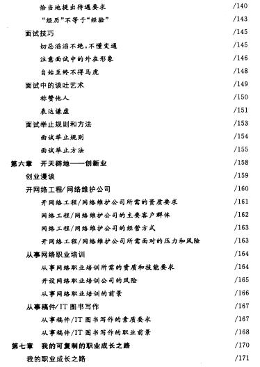 360截图20120527205717796.jpg