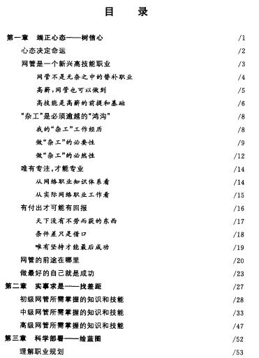 360截图20120527205623718.jpg