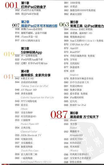 360截图20120527210824359.jpg