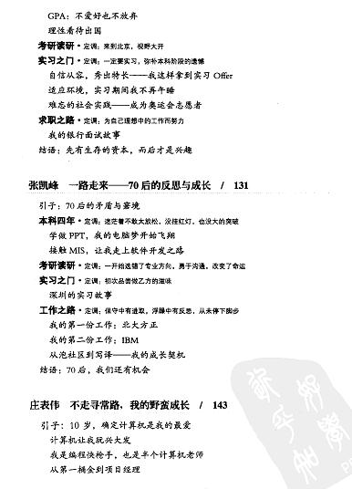 360截图20120527213701609.jpg