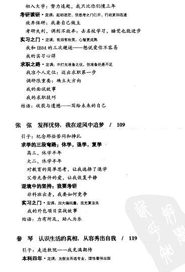 360截图20120527213644437.jpg