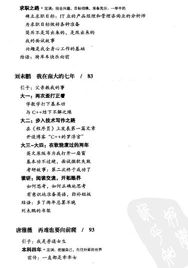 360截图20120527213630781.jpg