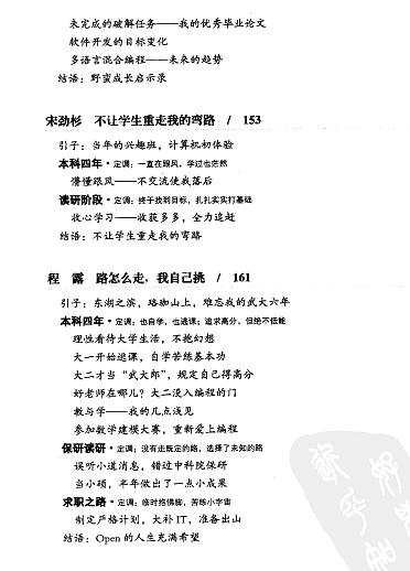 360截图20120527213714046.jpg