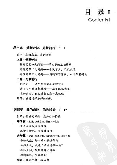 360截图20120527214118062.jpg
