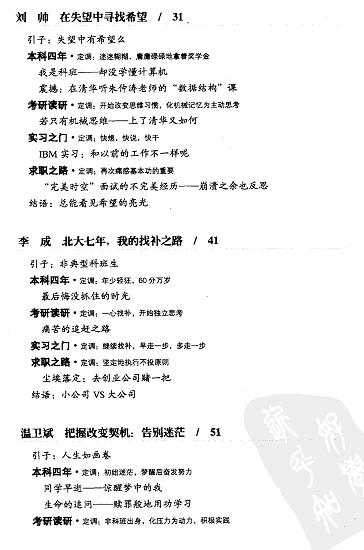 360截图20120527213600109.jpg
