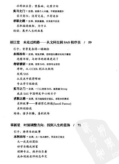 360截图20120527213618140.jpg