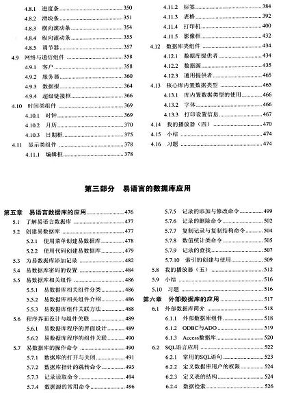 360截图20120528114005046.jpg