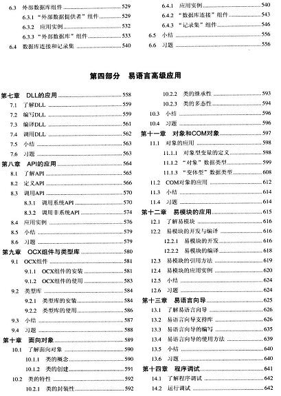 360截图20120528114019531.jpg