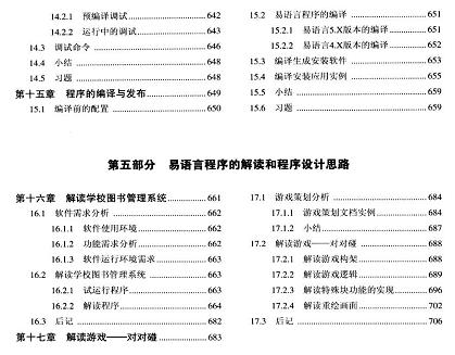 360截图20120528114032875.jpg