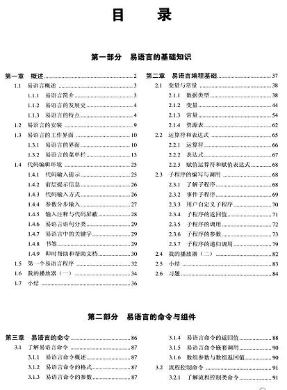 360截图20120528113937234.jpg