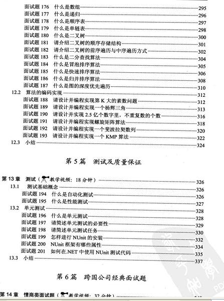 360截图20120528124145140.jpg