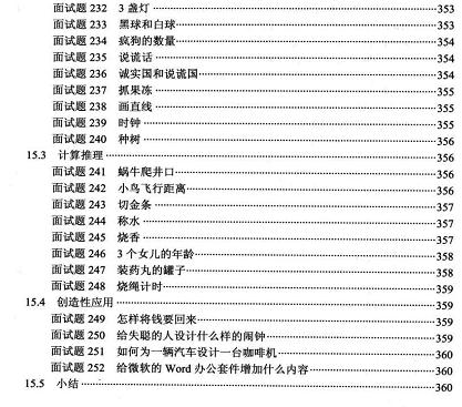 360截图20120528125724375.jpg