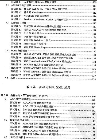 360截图20120528124018000.jpg