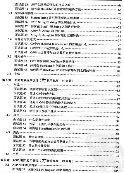 360截图20120528123958140.jpg