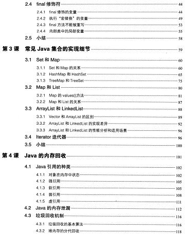 360截图20120529101029828.jpg