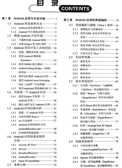 360截图20120529100134500.jpg