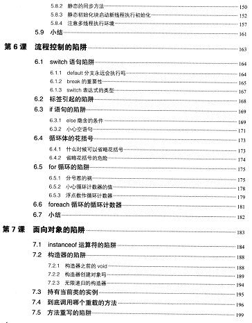 360截图20120529101055671.jpg